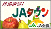 �i�`�^�E���|�C���g���l�b�g�}�C���Ɍ���