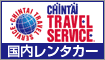 国内レンタカーで200mileゲット!