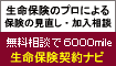 ���̤Ǥ�̵�����̤�6,000mile��餪����