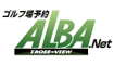 ALBA.Net�S���t��\���550mile���f�d�s�I