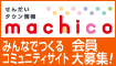 �}�`�R�C�����l�b�g�}�C���Ɍ����I