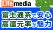 無料会員登録+アンケート回答で200mile