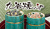 九谷焼.JP ネットマイル5%キャンペーン