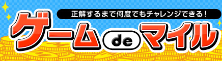 ���򤹤�ޤǲ��٤Ǥ�����󥸤Ǥ��롪��������de�ޥ���
