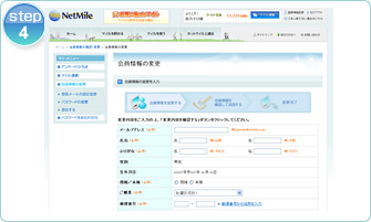 step 4