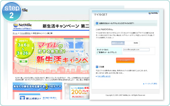 step 2