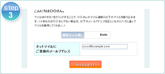 step 3