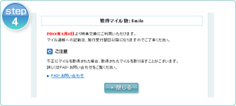 step 4