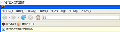 Firefoxξ