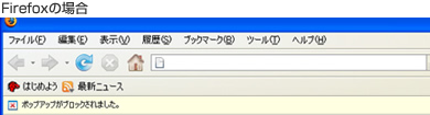 Firefoxξ