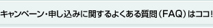 Ly[E\݂Ɋւ悭鎿(FAQ)̓RRI
