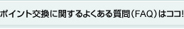 |CgɊւ悭鎿(FAQ)̓RRI