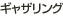 MUO