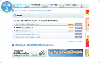 step 2
