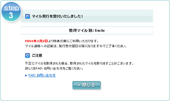 step 3