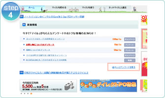 step 4