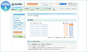 step 5