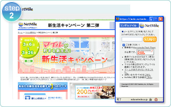 step 2