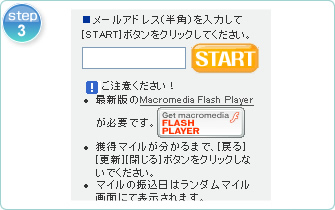 step 3