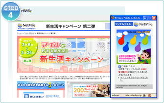 step 4