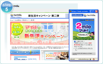 step 5