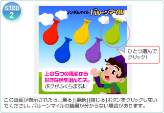 step 2