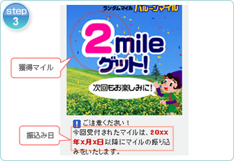 step 3