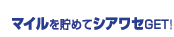 �ޥ��������ƥ����糧GET