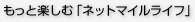 ��äȳڤ���֥ͥåȥޥ���饤�ա�