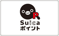 Suicaポイント