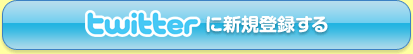 twitter�˿�����Ͽ����