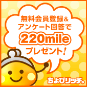 ̵Ͽ󥱡Ȳ220mileץ쥼ȡ
ӥå