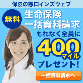 ̿ݸ ʤ400ޥץ쥼ȡ 
󥺥