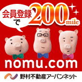 Ͽ200mile nomu.com
¼ưХͥåȡ֥Υॳ