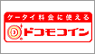 �h�R���R�C��