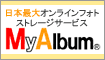 MyAlbum�|�C���g