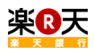 楽天銀行