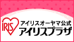 �A�C���X�v���U�C���^�[�l�b�g�V���b�s���O