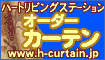 �J�[�e���̃n�[�g���r���O�X�e�[�V����