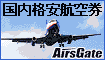 �G�A�[�Y�Q�[�g
