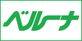 ベルーナ
