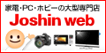 Joshin web