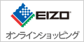 EIZO�_�C���N�g