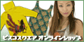 �r�X�R�X�N�G�A �I�����C���V���b�v