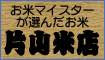 �ЎR�ēX