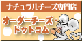�I�[�_�[�`�[�Y�E�h�b�g�R��