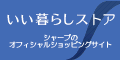 �V���[�v������炵�X�g�A