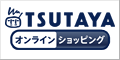 Shop.TOL by TSUTAYA online
