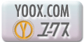 YOOX�i���[�N�X�j