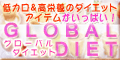 GLOBAL